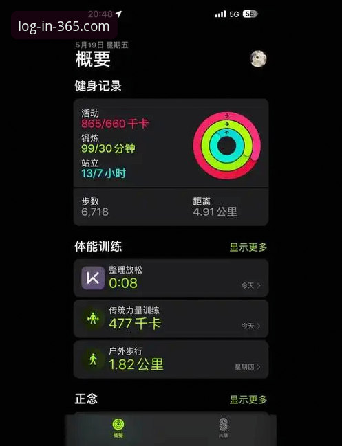 如何玩转365体育苹果版？资深用户分享真实体验