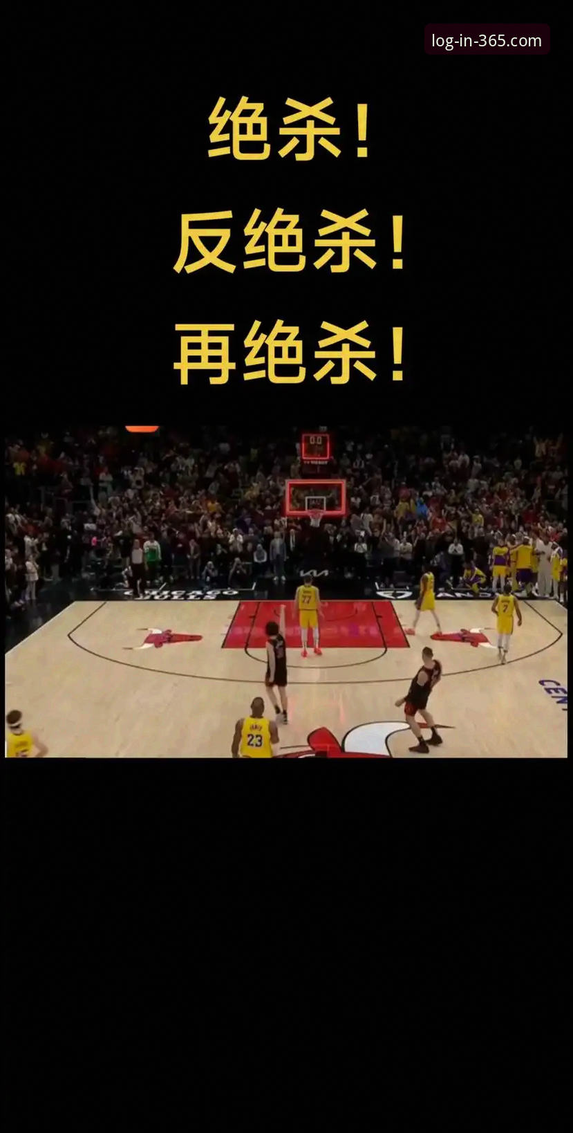 官方下载 365体育平台观看CBA季后赛绝杀实战分析教程