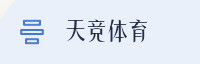 信赖伙伴