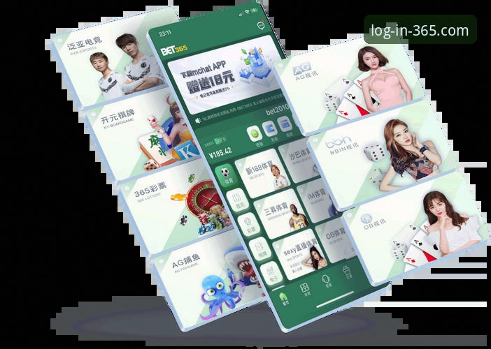 体育官网入口官方下载 365体育官网入口与官方app下载对比:哪个更适合你的观赛需求?